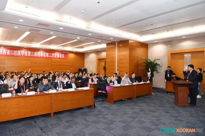 2019絲綢之路國(guó)際口腔醫(yī)學(xué)論壇暨絲綢之路口腔器材設(shè)備藥品展覽會(huì)