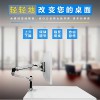 愛格升Ergotron臺式支臂向上、向下、向前、向后無可匹敵的范圍