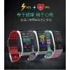 吉林E08彩屏智能手環ECG PPG心電3D動態UI血壓心率計步IP67防水