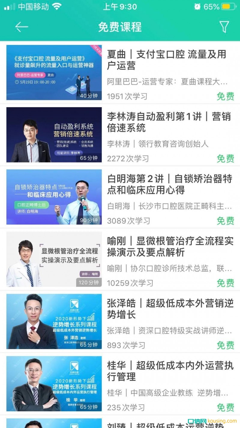 石考龍會(huì)長(zhǎng)：傳統(tǒng)口腔診所經(jīng)營的一次蛻變！