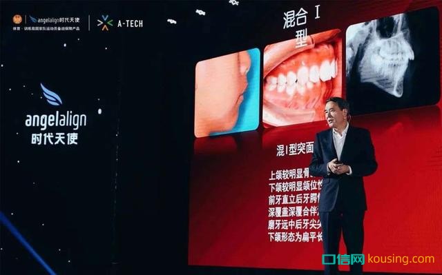 中國口腔健康保健意識,進(jìn)入“覺醒年代”