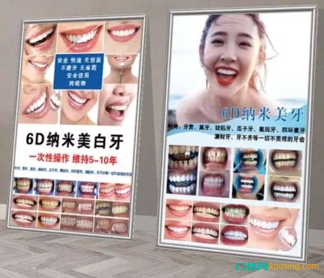 中國口腔健康保健意識，進(jìn)入“覺醒年代”