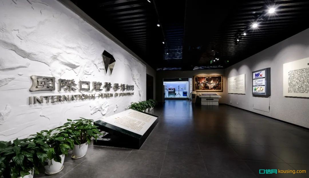 中華口腔醫(yī)學(xué)會(huì)周報(bào)2022年第12期