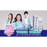 官宣！KenTing肯消汀與江蘇衛視《陽光姐妹淘》達成聯合推廣合作品牌