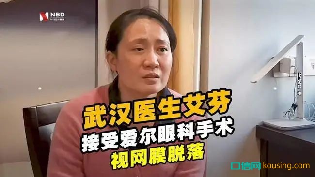 千億眼科龍頭與百萬(wàn)大V的維權(quán)大戰(zhàn)，卻嚇得牙科心驚膽戰(zhàn)