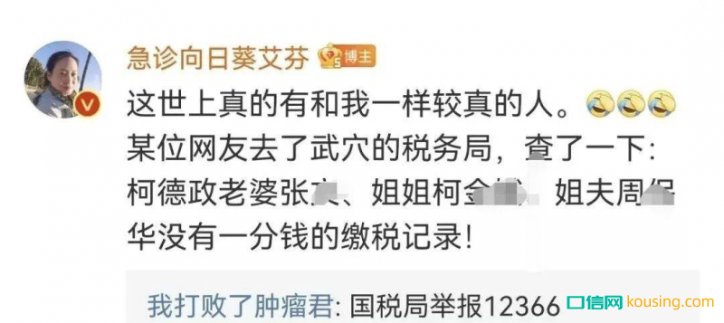 千億眼科龍頭與百萬(wàn)大V的維權(quán)大戰(zhàn)，卻嚇得牙科心驚膽戰(zhàn)