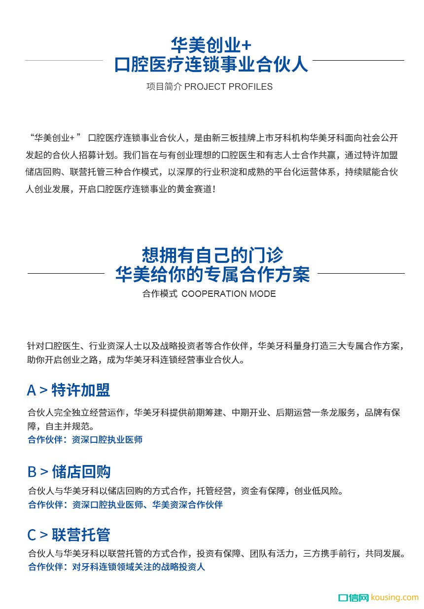 招商手冊PC_02.jpg