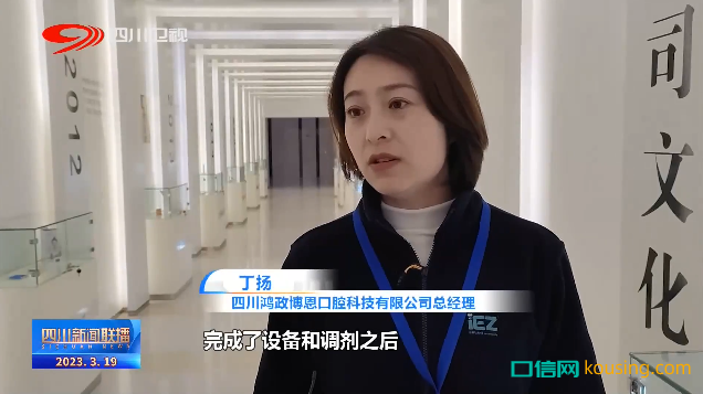口腔集采，賦能生產(chǎn)：“中國(guó)牙谷”風(fēng)口將近？