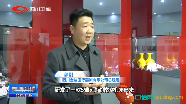 口腔集采，賦能生產(chǎn)：“中國(guó)牙谷”風(fēng)口將近？