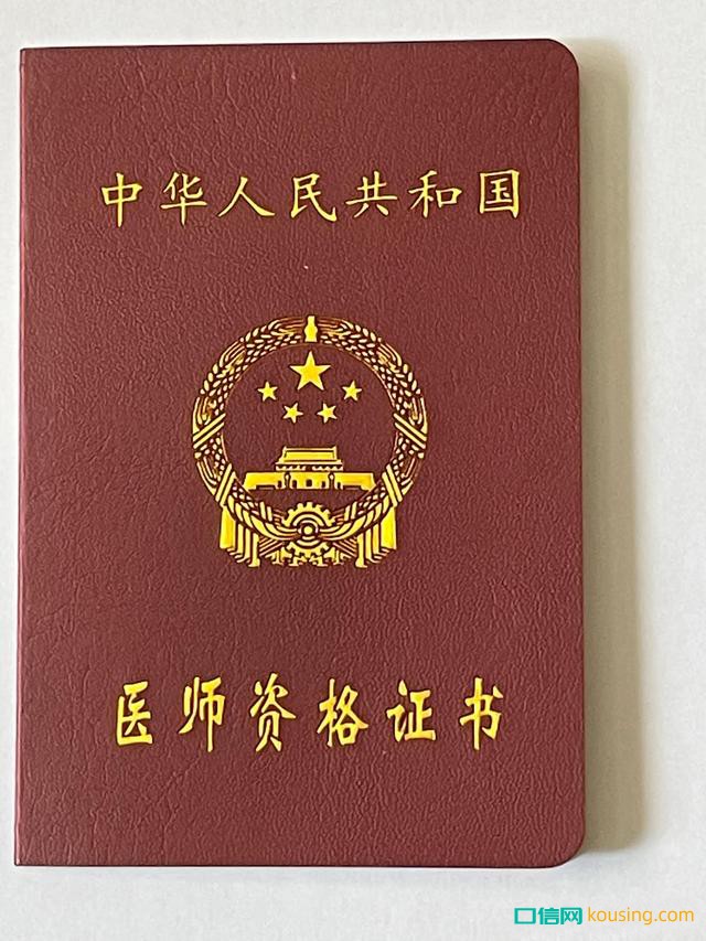 ”口腔醫(yī)學“和”口腔醫(yī)學技術“到底該選哪個？別再傻傻分不清！