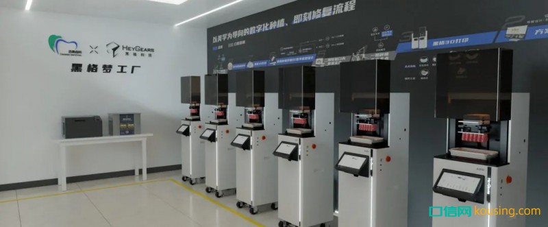 黑格夢工廠標桿丨態美醫療：數字化轉型如何做到實效和長效？