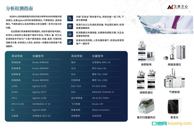宣傳手冊(cè)_00_02