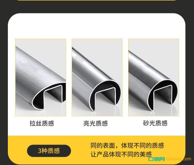 不銹鋼鏡面6K凹槽管,不銹鋼異型扶手凹槽管