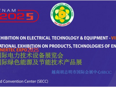 2025年越南（胡志明市）第18屆電力設備與技術展覽會