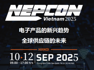 2025年越南（河內(nèi)）第17屆電子元器件、材料暨生產(chǎn)設(shè)備展
