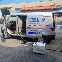 淄博地區享電移動充電救援上門送電服務