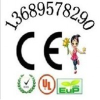 光伏逆變器CE認證儲能蓄電池組IEC62620報告找北歐