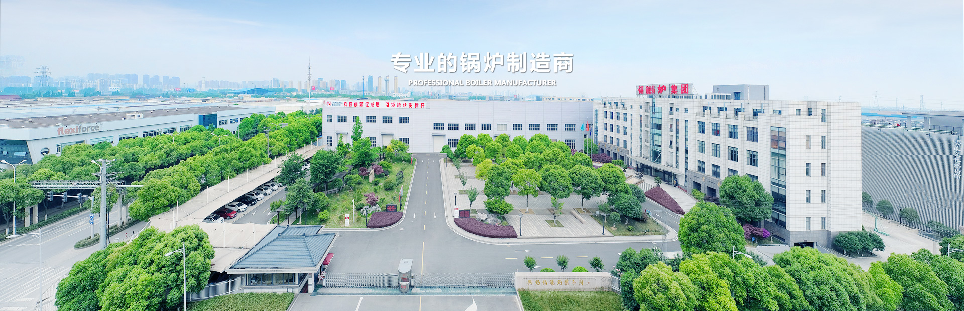 梁山信诺二手化工设备购销有限公司